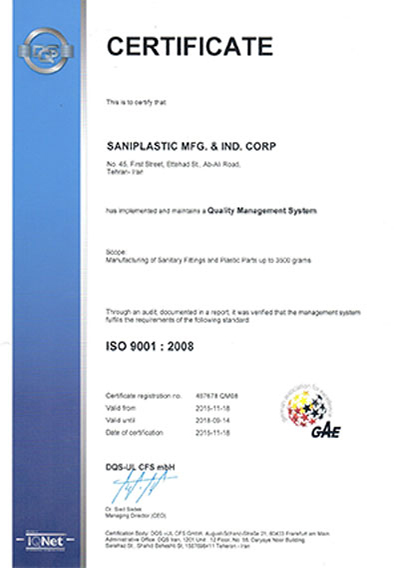 گواهی ISO9001