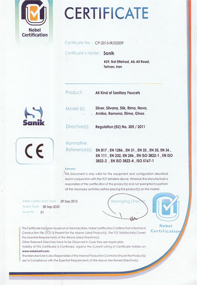 گواهی CE شیرآلات