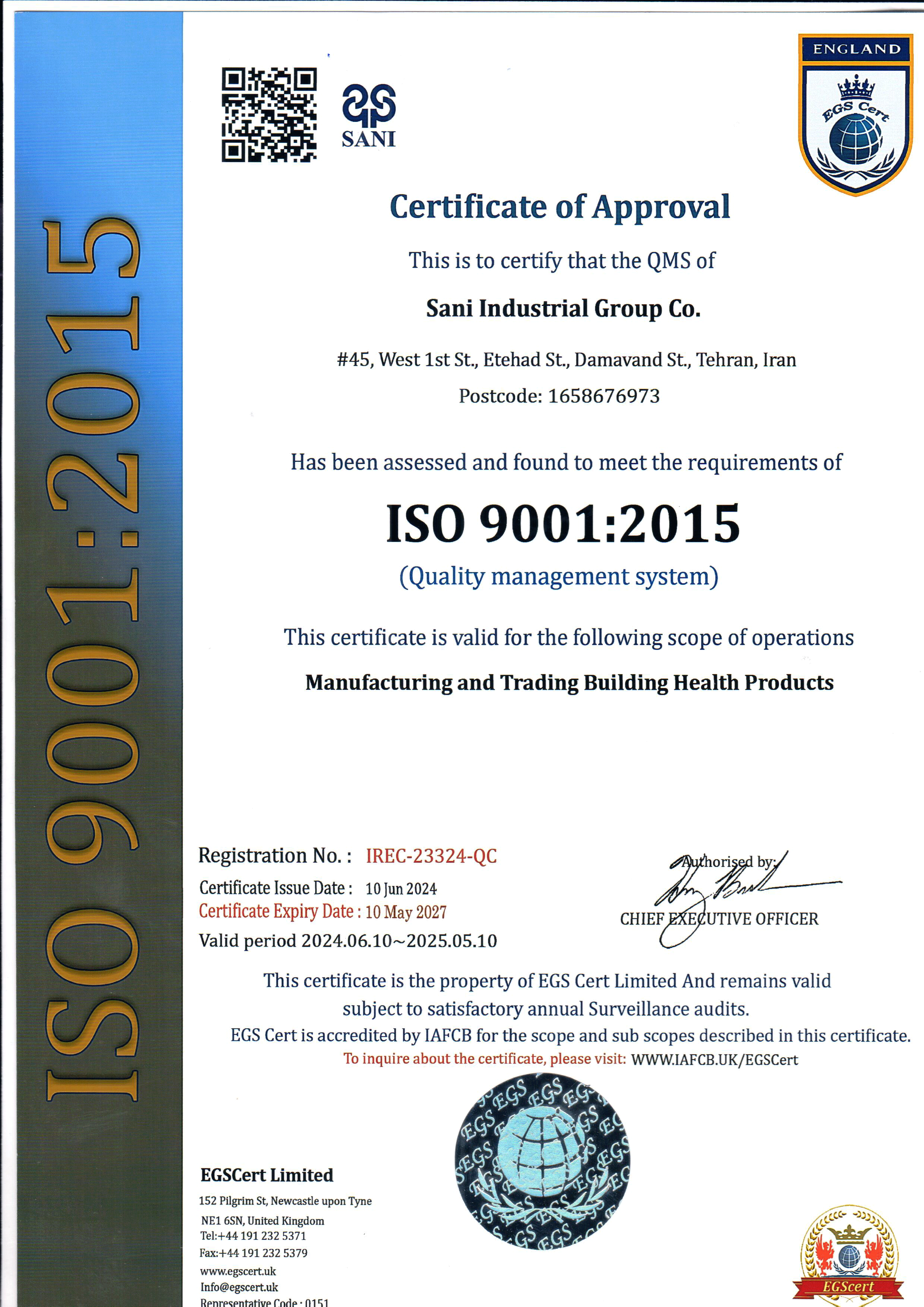 ایــزو 9001 استانــدارد مدیــریـت کیـفیـت